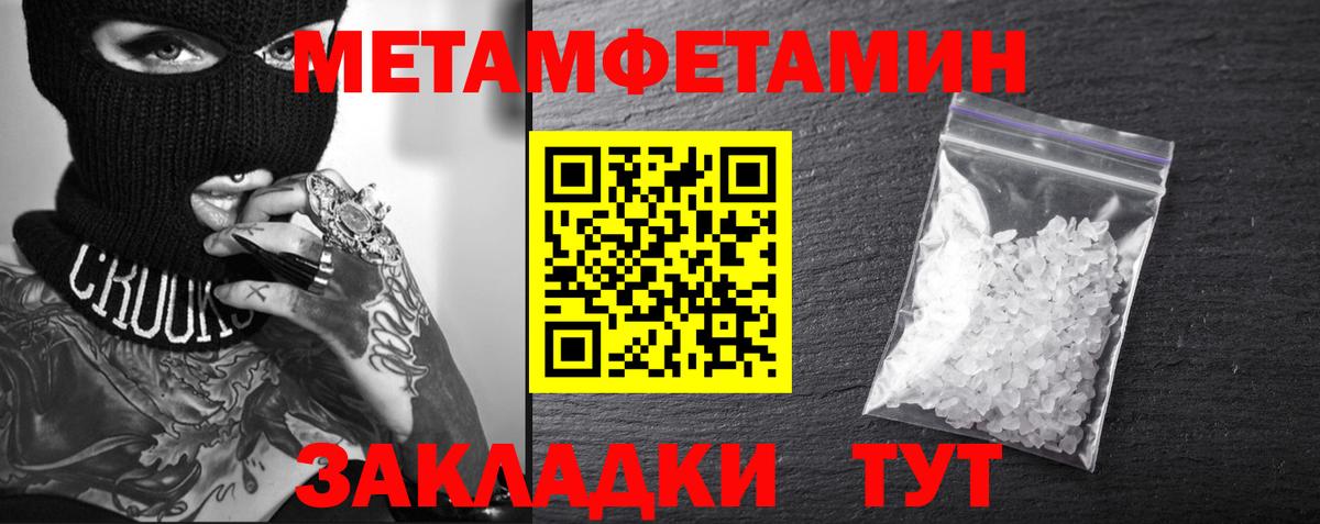 Амфетамин  Амфетамин  Бутурлиновка  Вход с VPN  АМФЕТАМИН Premium 