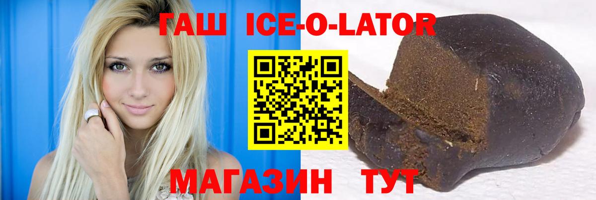 Бутурлиновка  Гашиш hashish  ГАШ гарик  ГАШИШ  Вход с VPN 