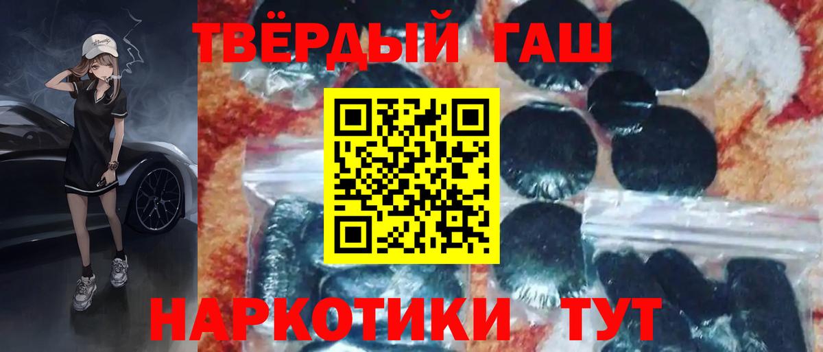 ГАШ Cannabis Бутурлиновка