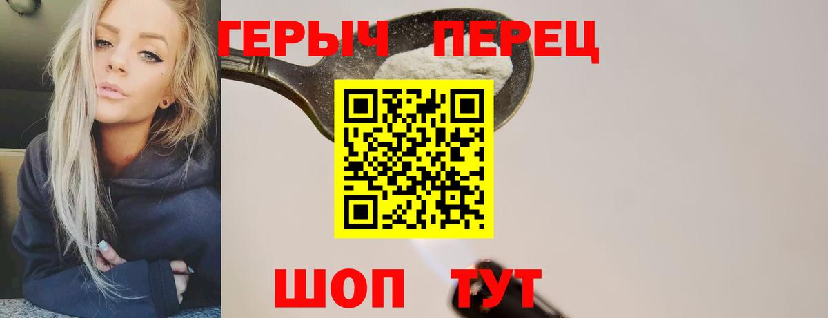 Героин Афган Бутурлиновка