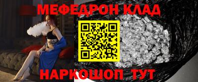 MDMA Обнинск