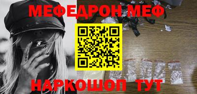 MDMA Обнинск