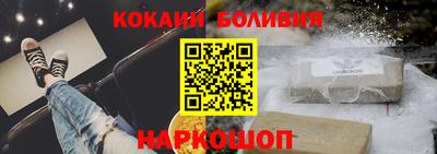 наркотики Обь