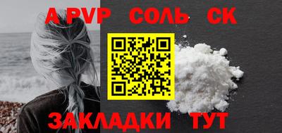 MDMA Обнинск