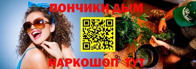 наркотики Обь
