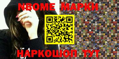 MDMA Обнинск