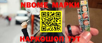 MDMA Обнинск