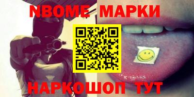 MDMA Обнинск
