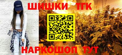 наркотики Обь