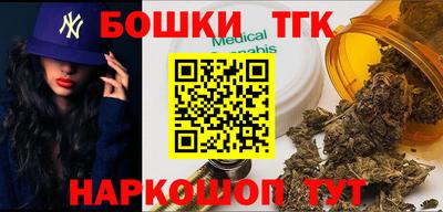 бошки Нягань