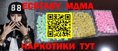 наркотики Обь