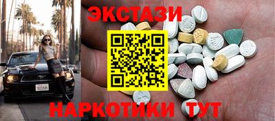 наркотики Обь
