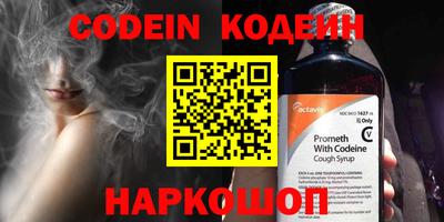 наркотики Обь