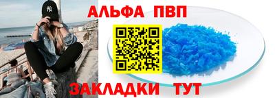 MDMA Обнинск