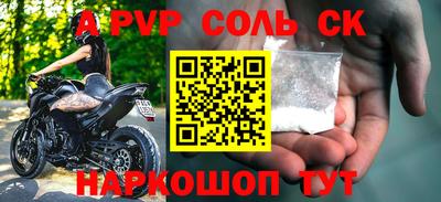 MDMA Обнинск