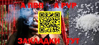 наркотики Обь