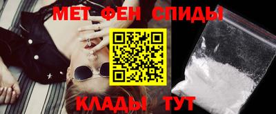 MDMA Обнинск