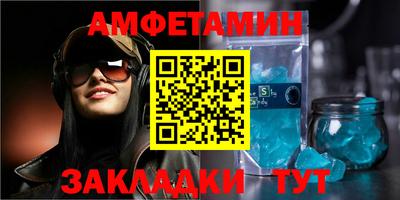 MDMA Обнинск