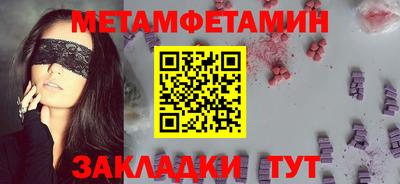 бошки Нягань