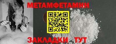 MDMA Обнинск