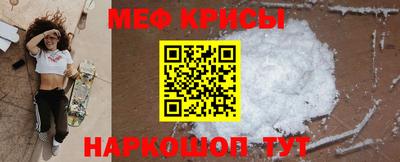 наркотики Обь