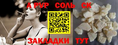 наркотики Обь