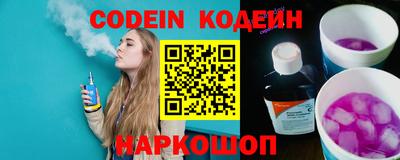 наркотики Обь