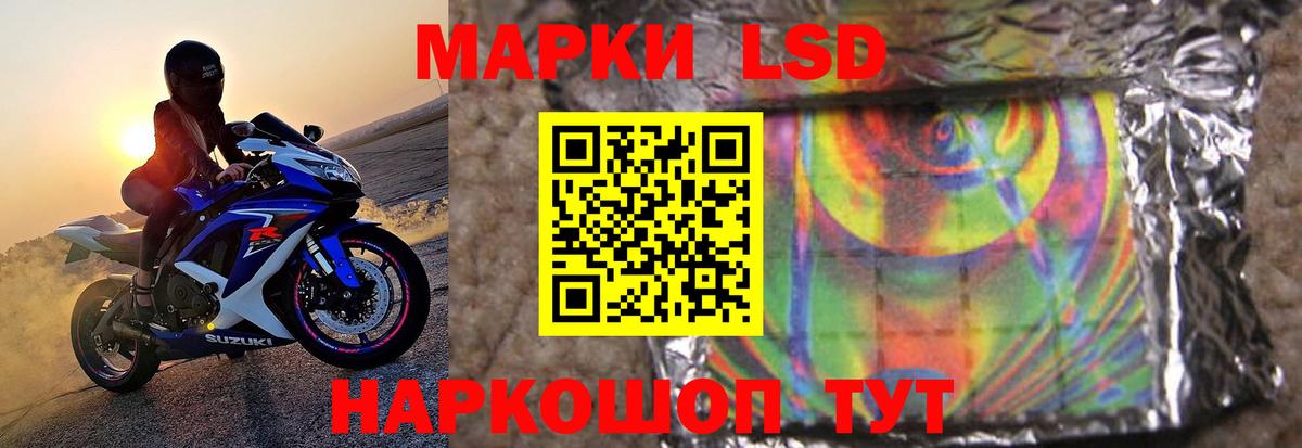 ЛСД экстази ecstasy Бутурлиновка