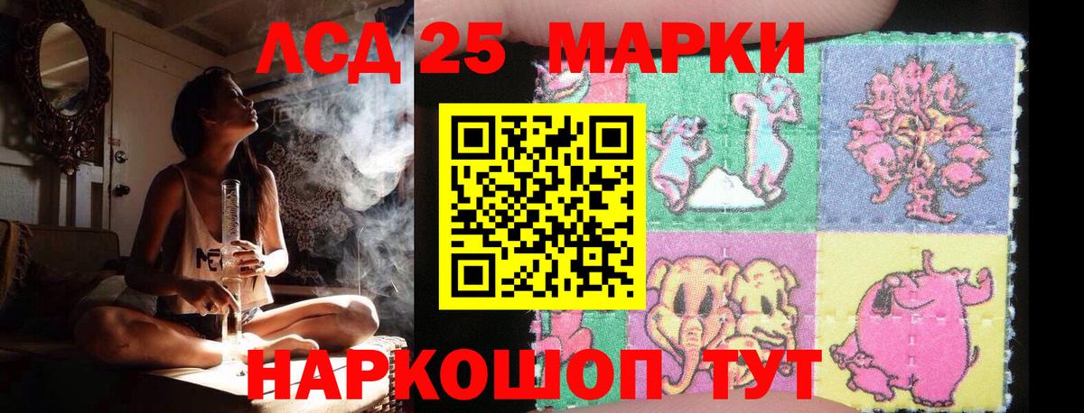 Лсд 25 экстази кислота  ЛСД экстази ecstasy  Бутурлиновка  Вход с VPN 