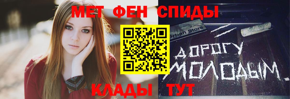 Метамфетамин мет Бутурлиновка
