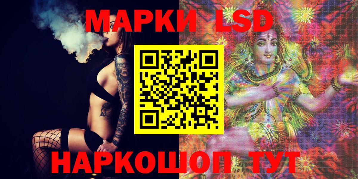 Бутурлиновка  Марки NBOMe 1500мкг  Марки NBOMe  Вход с VPN 