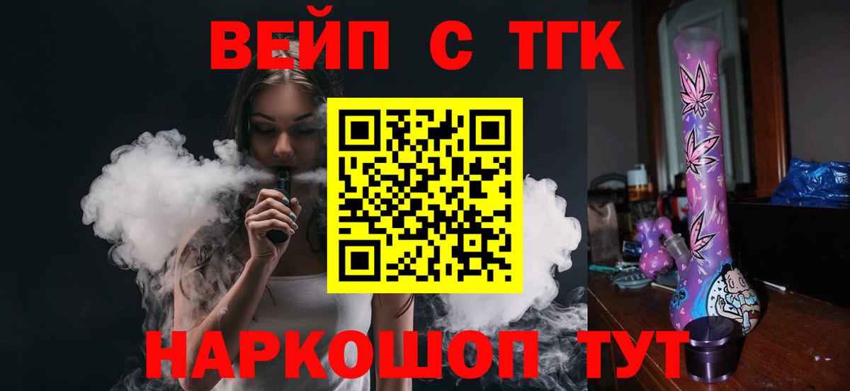 ТГК Wax Бутурлиновка